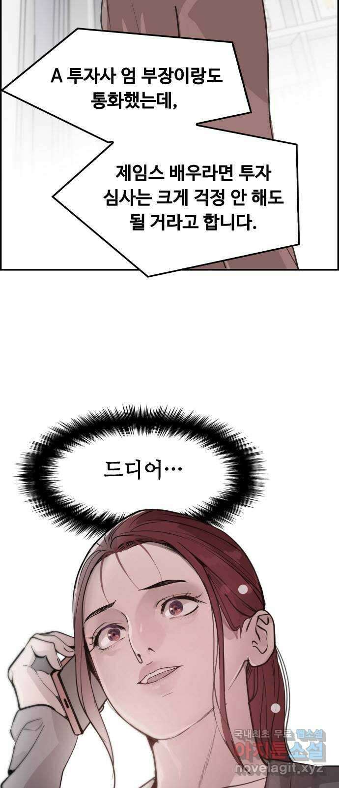 인생영화 26화 하나 그리고 둘 3
