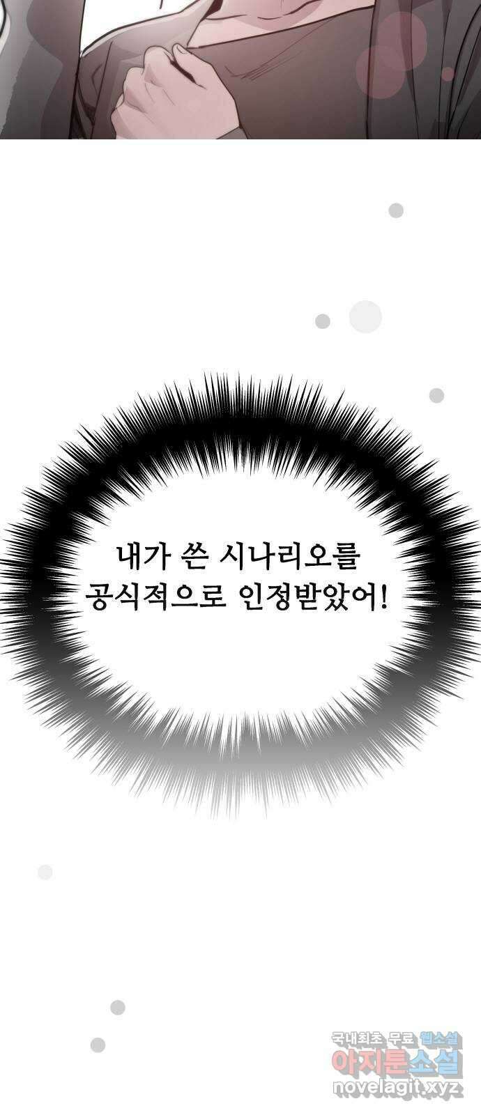 인생영화 26화 하나 그리고 둘 4