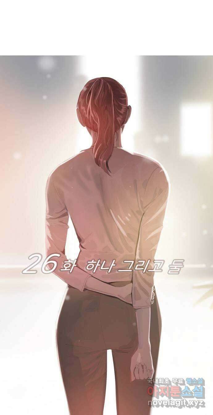 인생영화 26화 하나 그리고 둘 6
