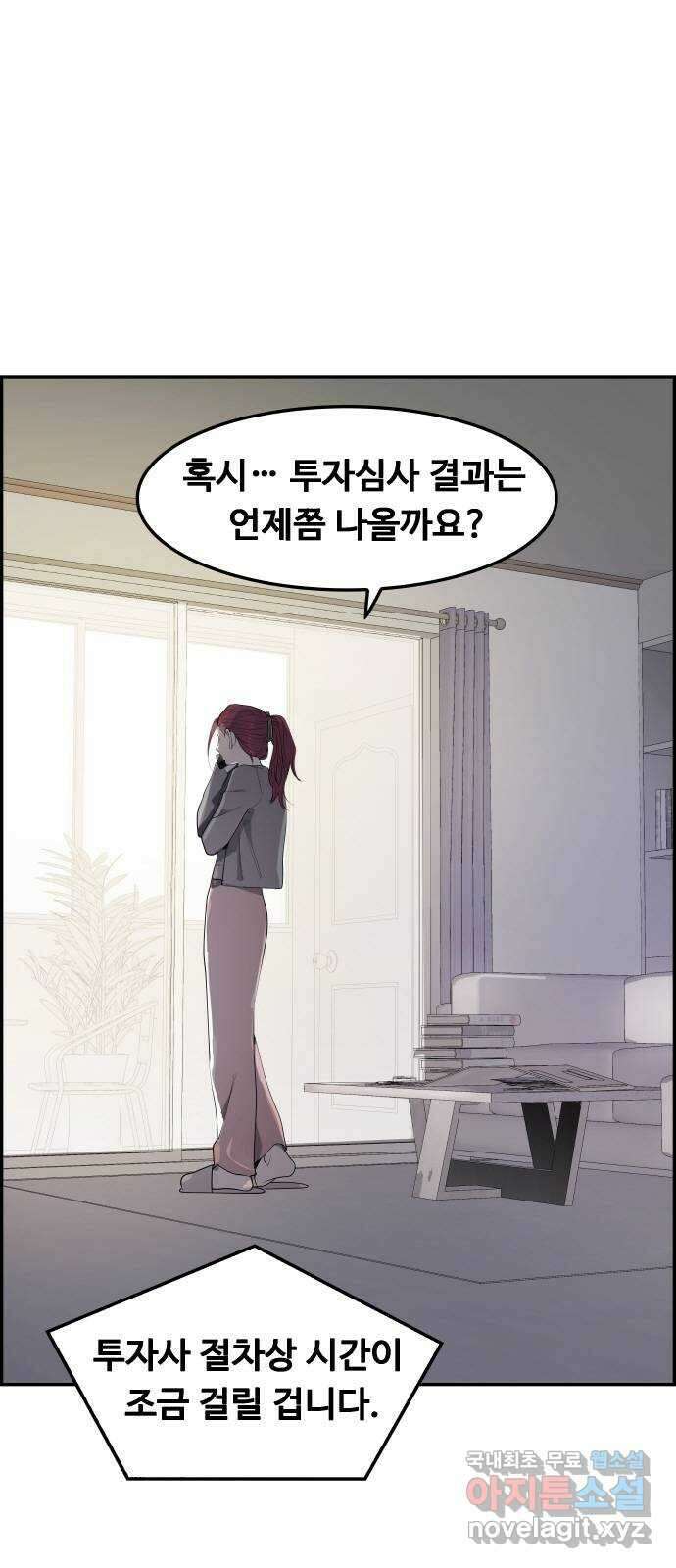 인생영화 26화 하나 그리고 둘 7