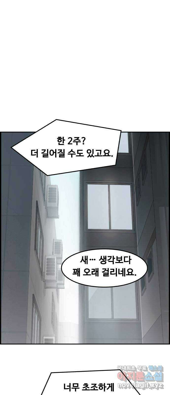 인생영화 26화 하나 그리고 둘 8