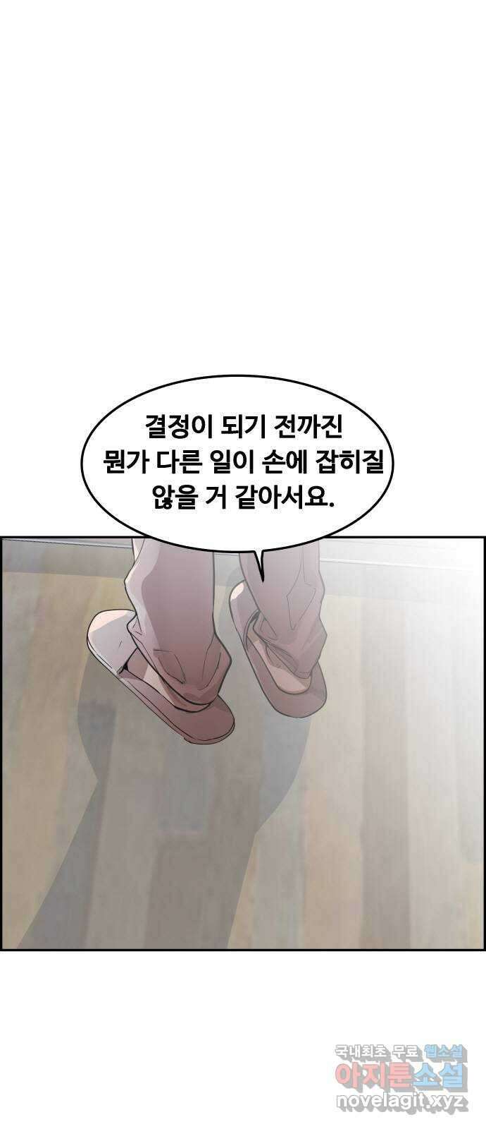 인생영화 26화 하나 그리고 둘 10