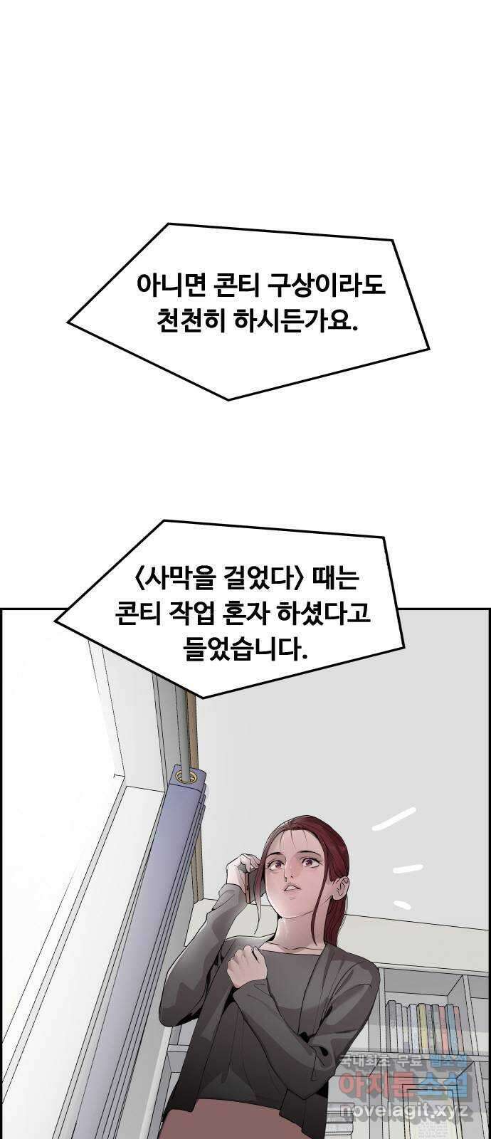 인생영화 26화 하나 그리고 둘 12