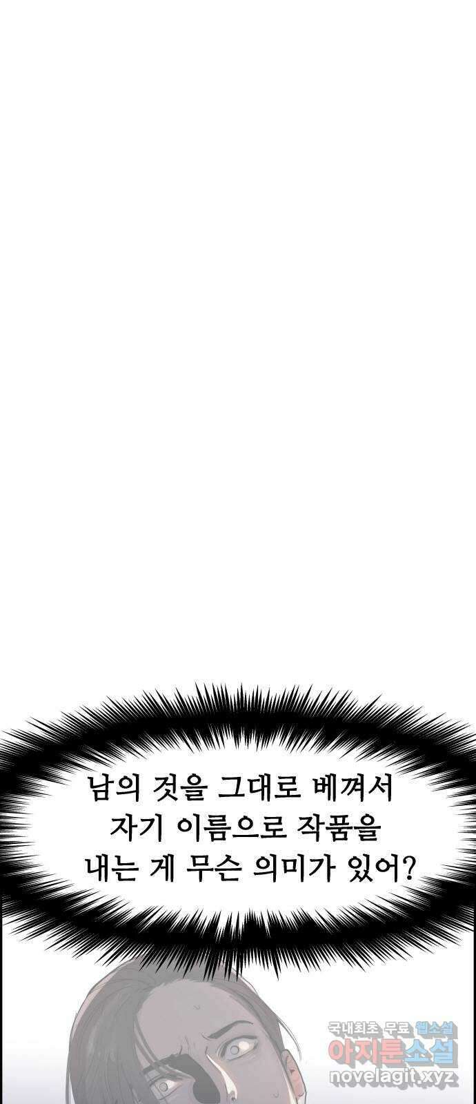 인생영화 26화 하나 그리고 둘 16
