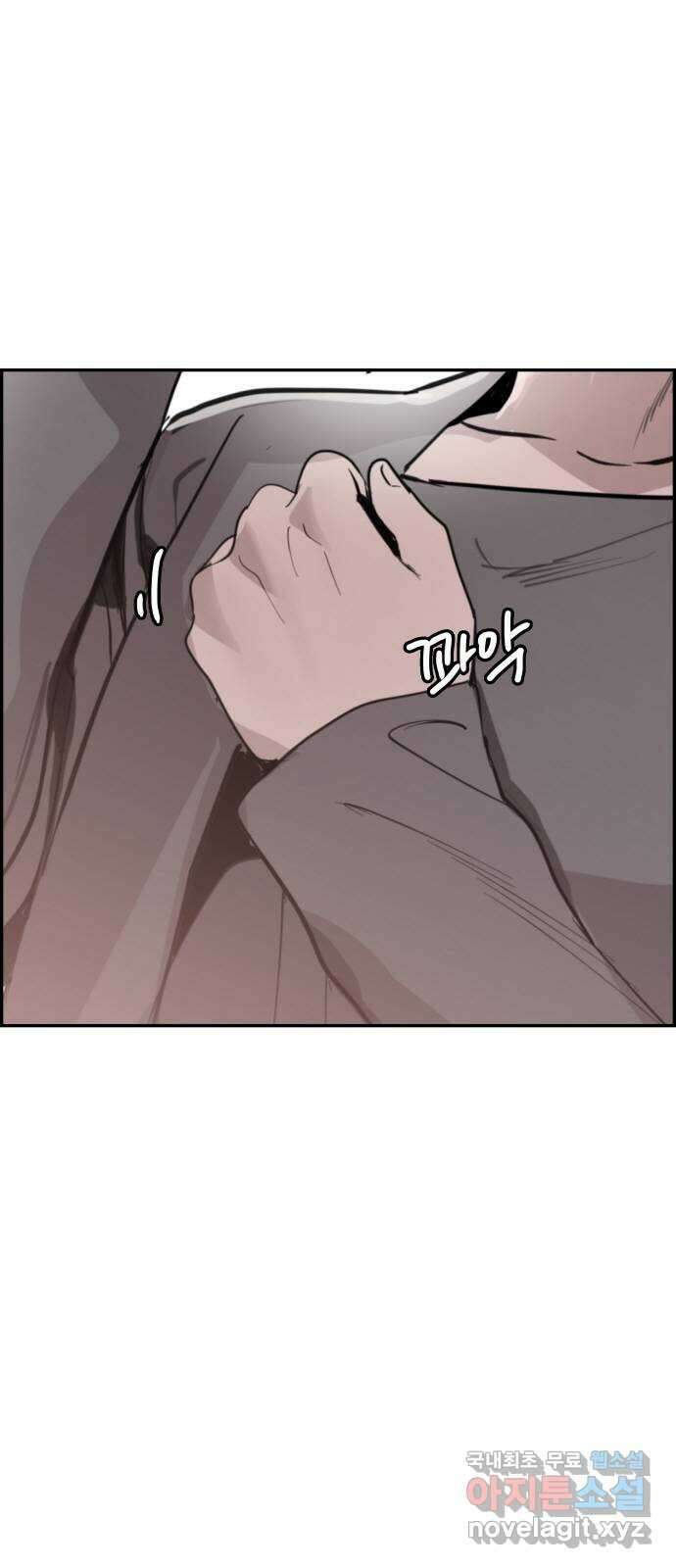 인생영화 26화 하나 그리고 둘 18