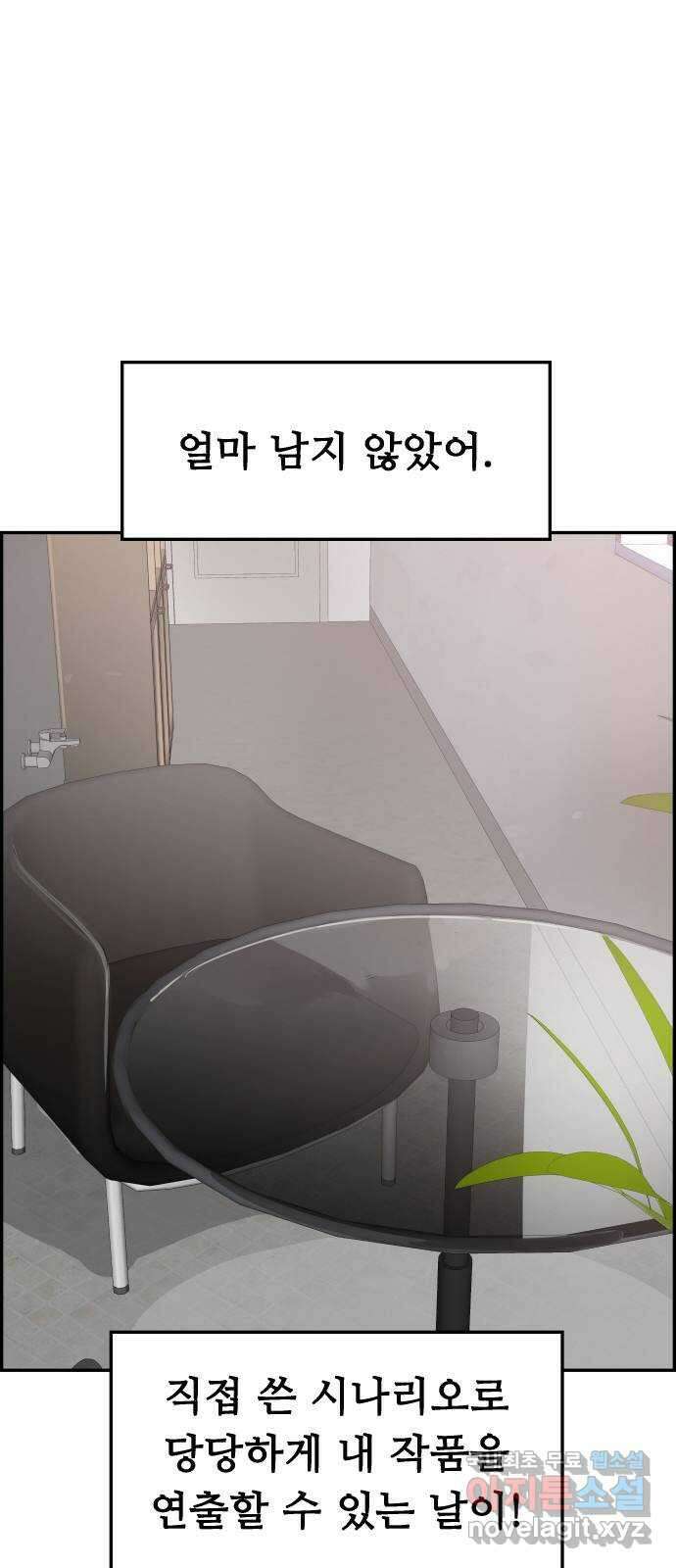 인생영화 26화 하나 그리고 둘 21