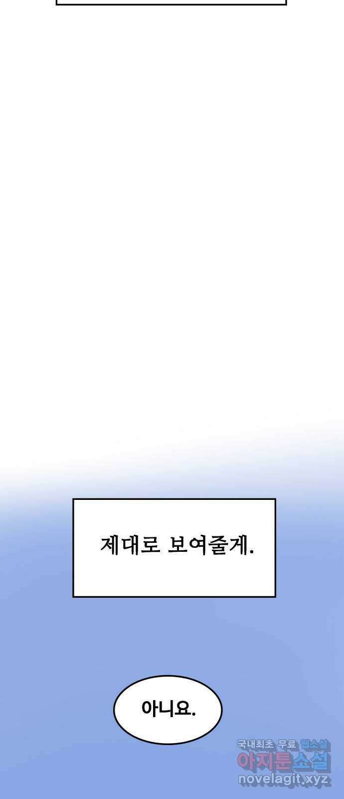 인생영화 26화 하나 그리고 둘 22