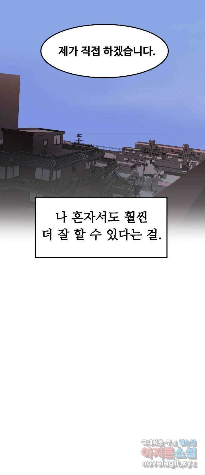 인생영화 26화 하나 그리고 둘 23