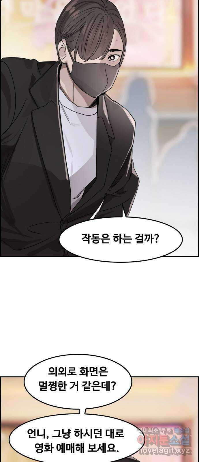 인생영화 26화 하나 그리고 둘 26