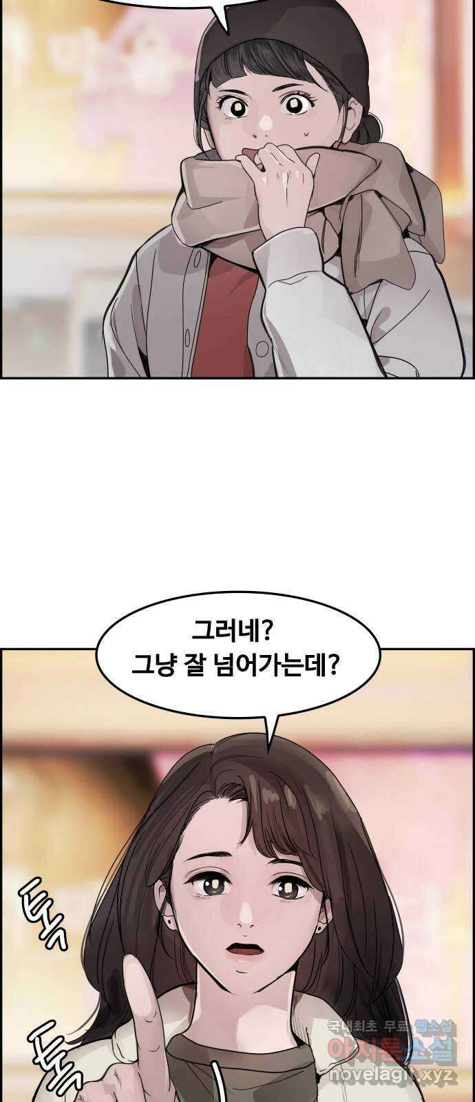 인생영화 26화 하나 그리고 둘 27