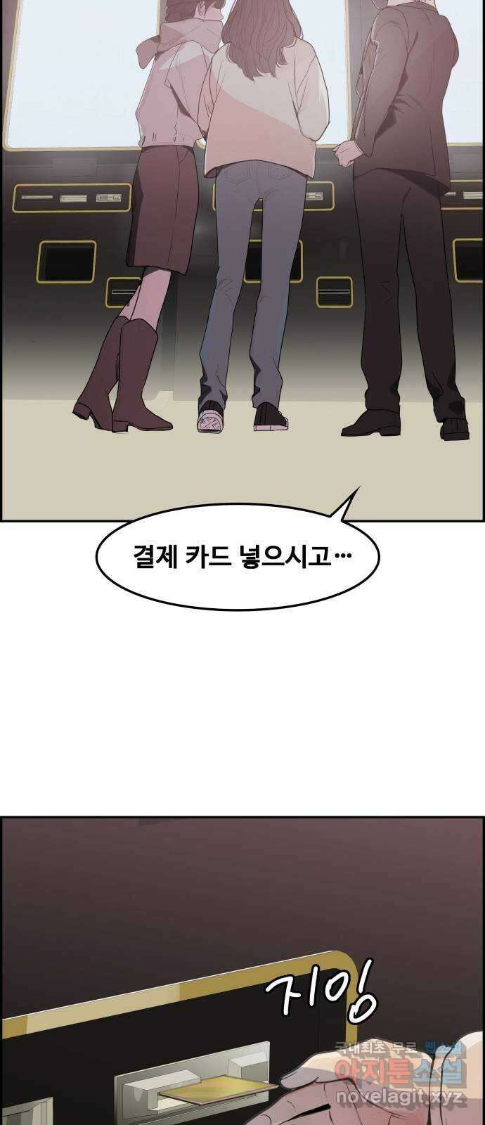 인생영화 26화 하나 그리고 둘 29