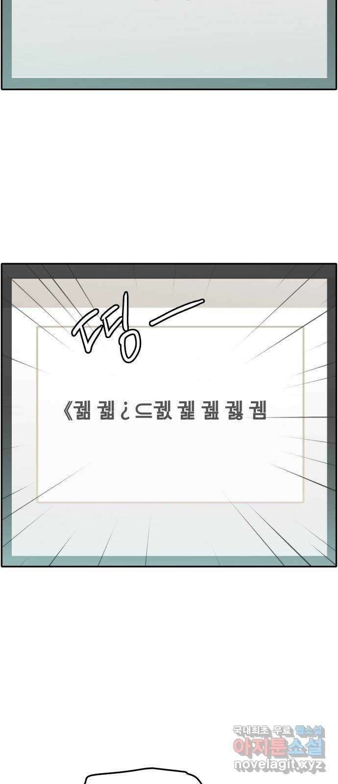 인생영화 26화 하나 그리고 둘 31
