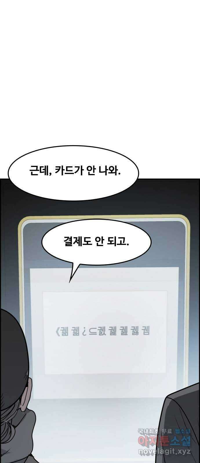 인생영화 26화 하나 그리고 둘 34