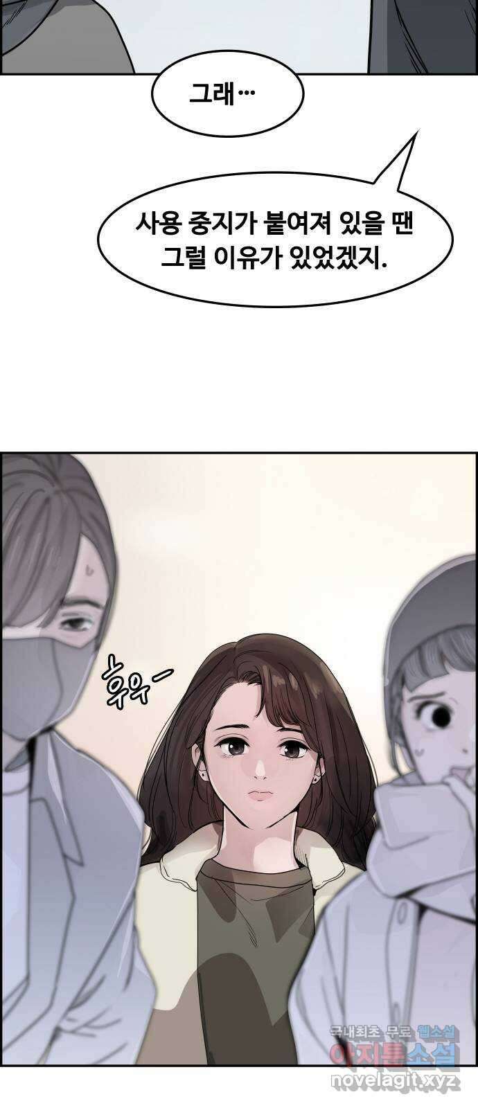 인생영화 26화 하나 그리고 둘 35