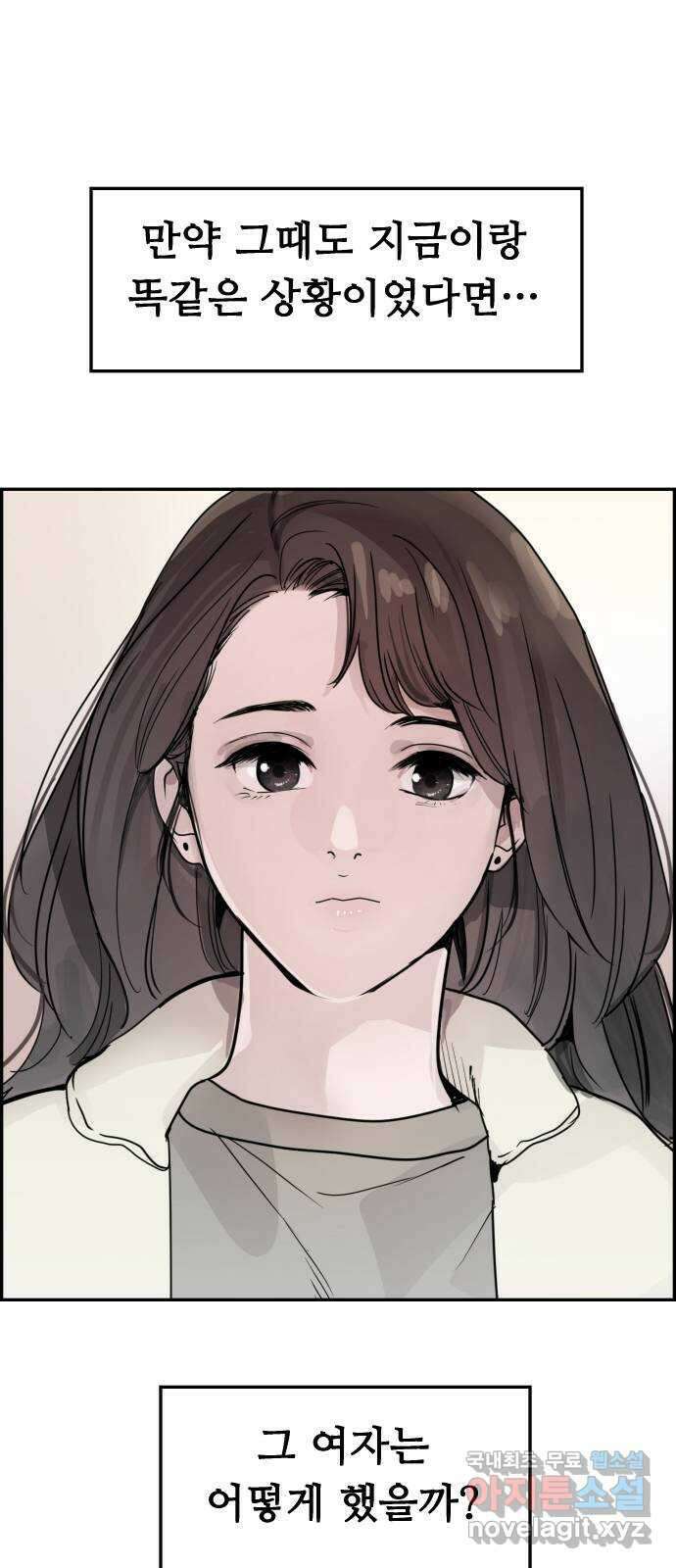 인생영화 26화 하나 그리고 둘 36