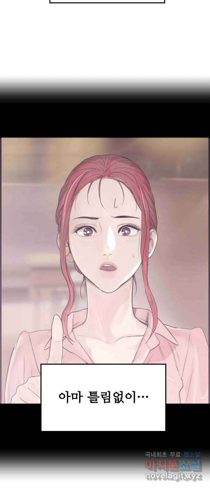 인생영화 26화 하나 그리고 둘 37
