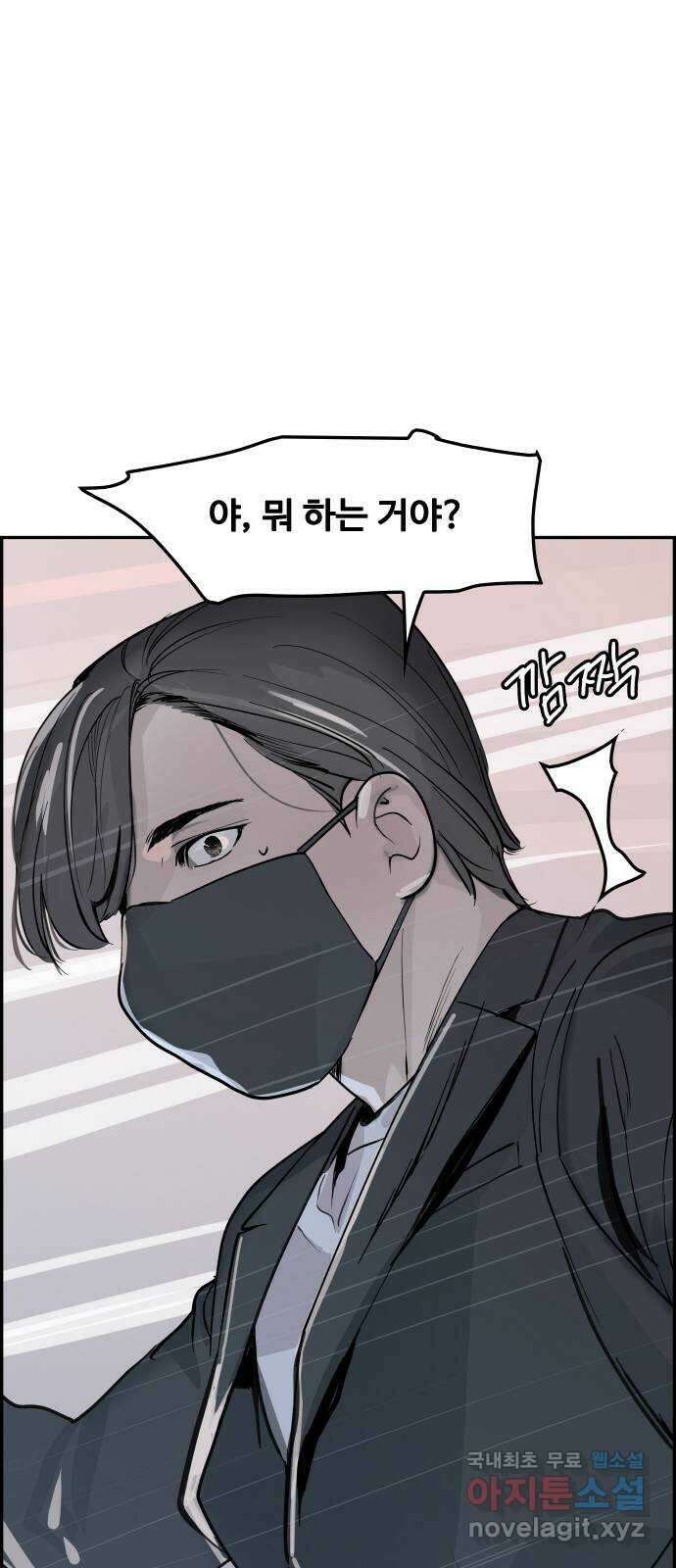 인생영화 26화 하나 그리고 둘 38