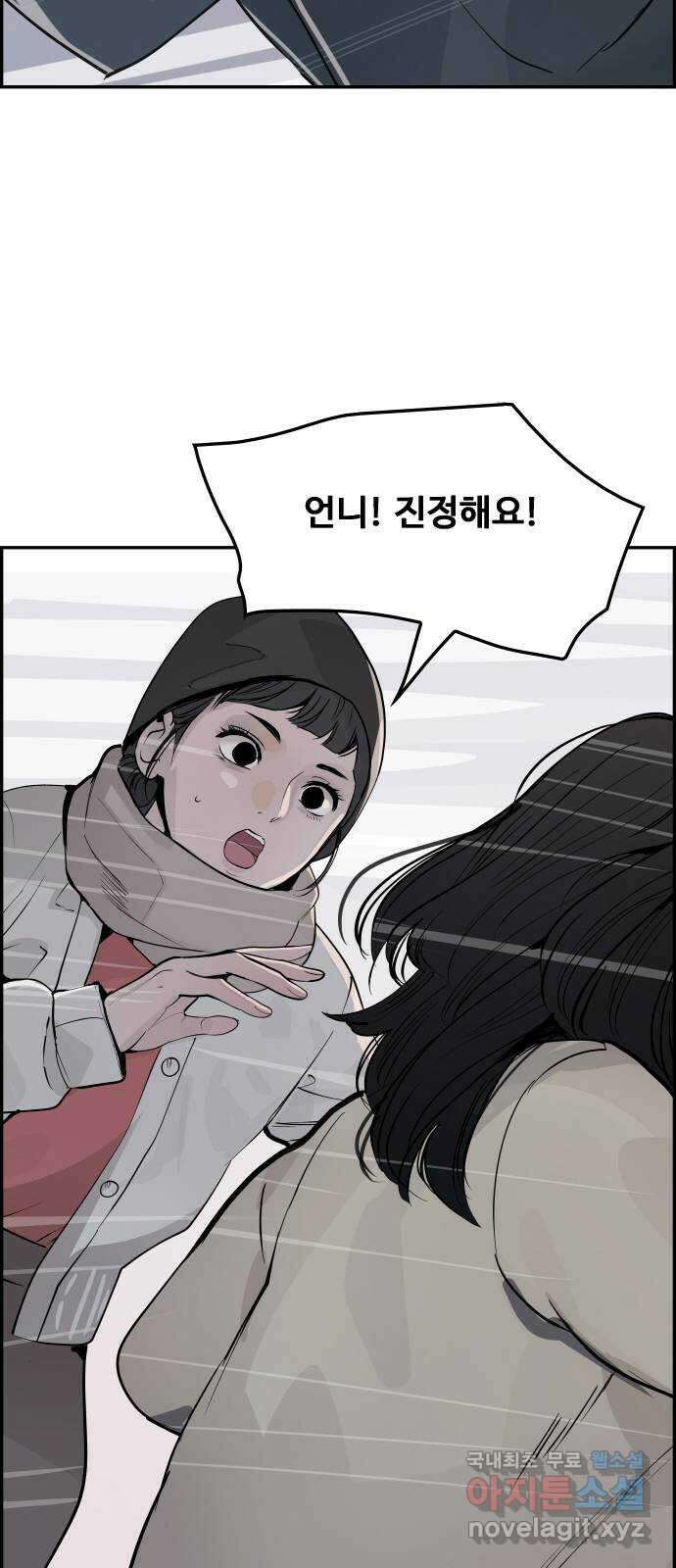 인생영화 26화 하나 그리고 둘 39