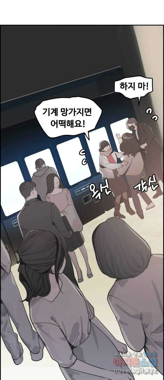 인생영화 26화 하나 그리고 둘 42
