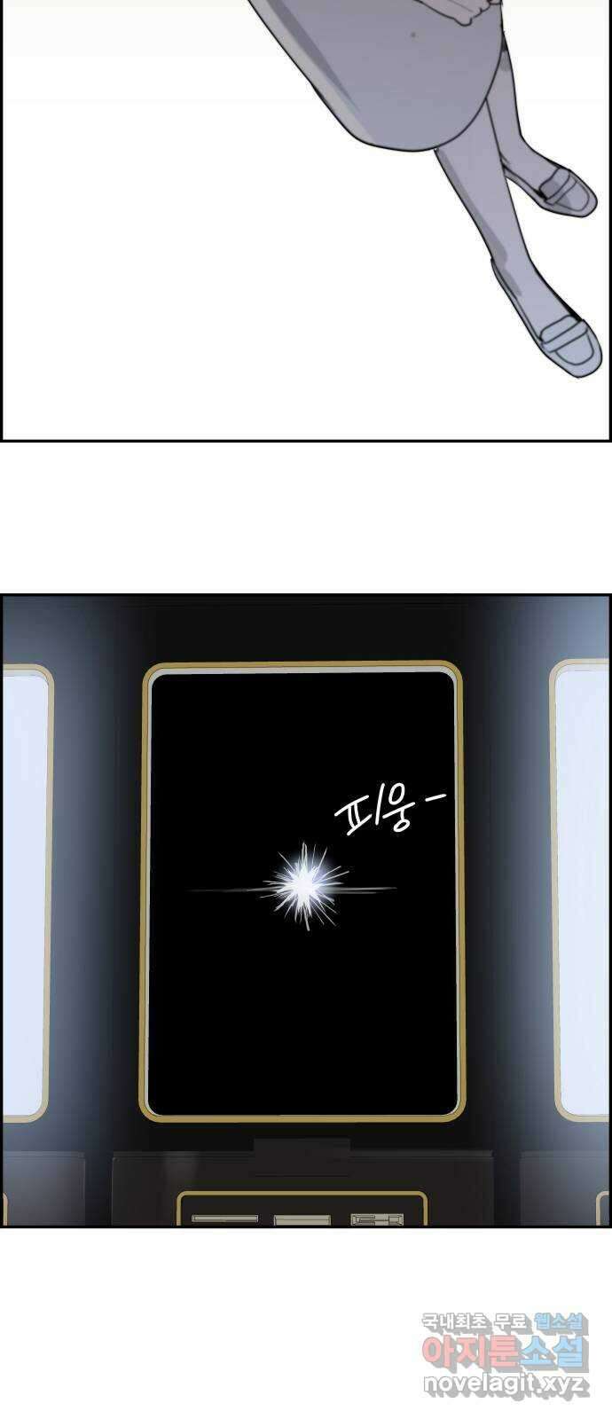인생영화 26화 하나 그리고 둘 43