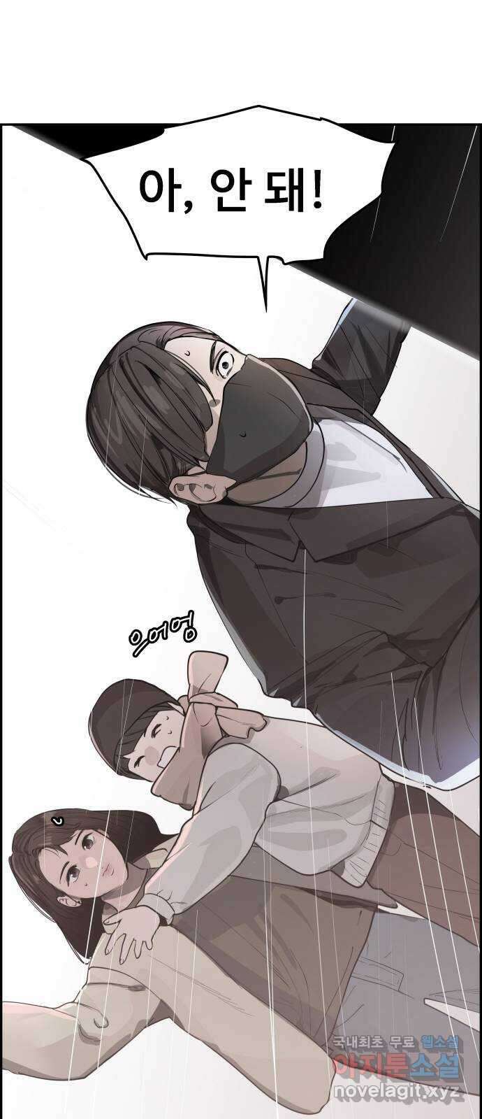 인생영화 26화 하나 그리고 둘 44