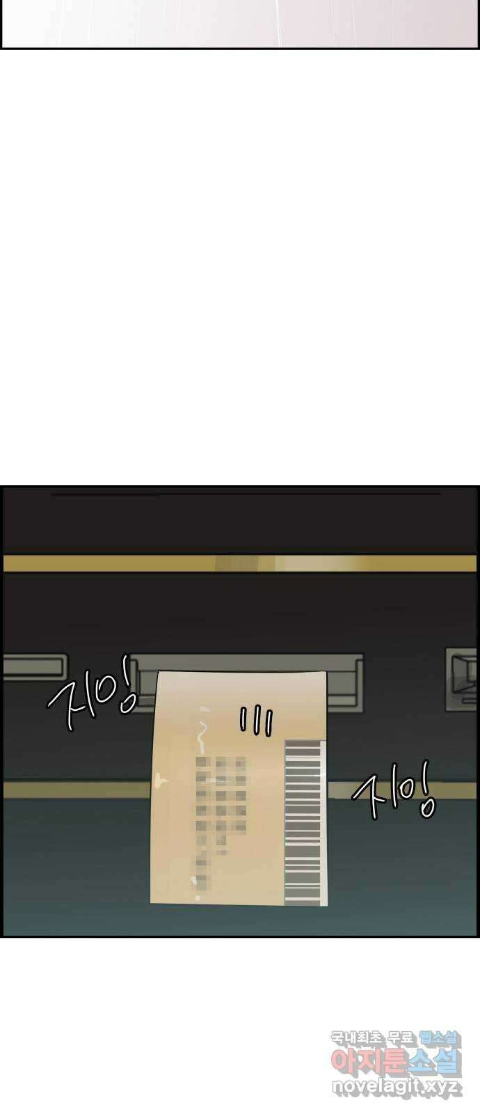 인생영화 26화 하나 그리고 둘 45