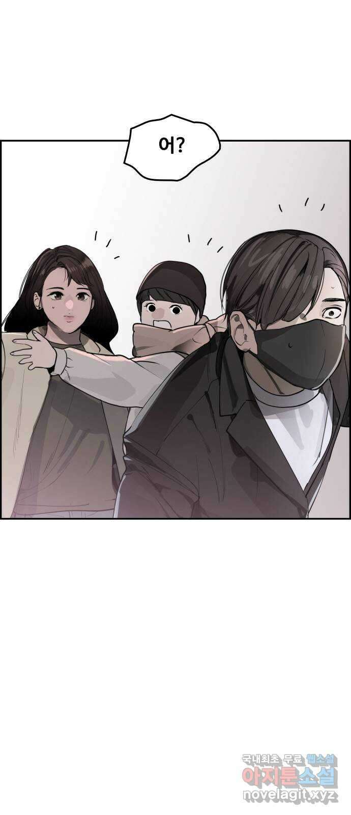 인생영화 26화 하나 그리고 둘 46