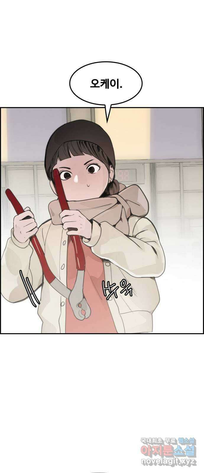 인생영화 26화 하나 그리고 둘 50