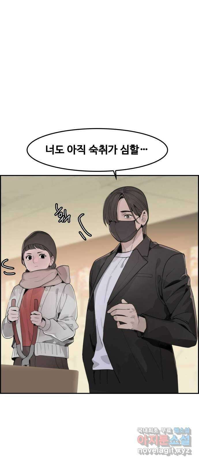 인생영화 26화 하나 그리고 둘 52