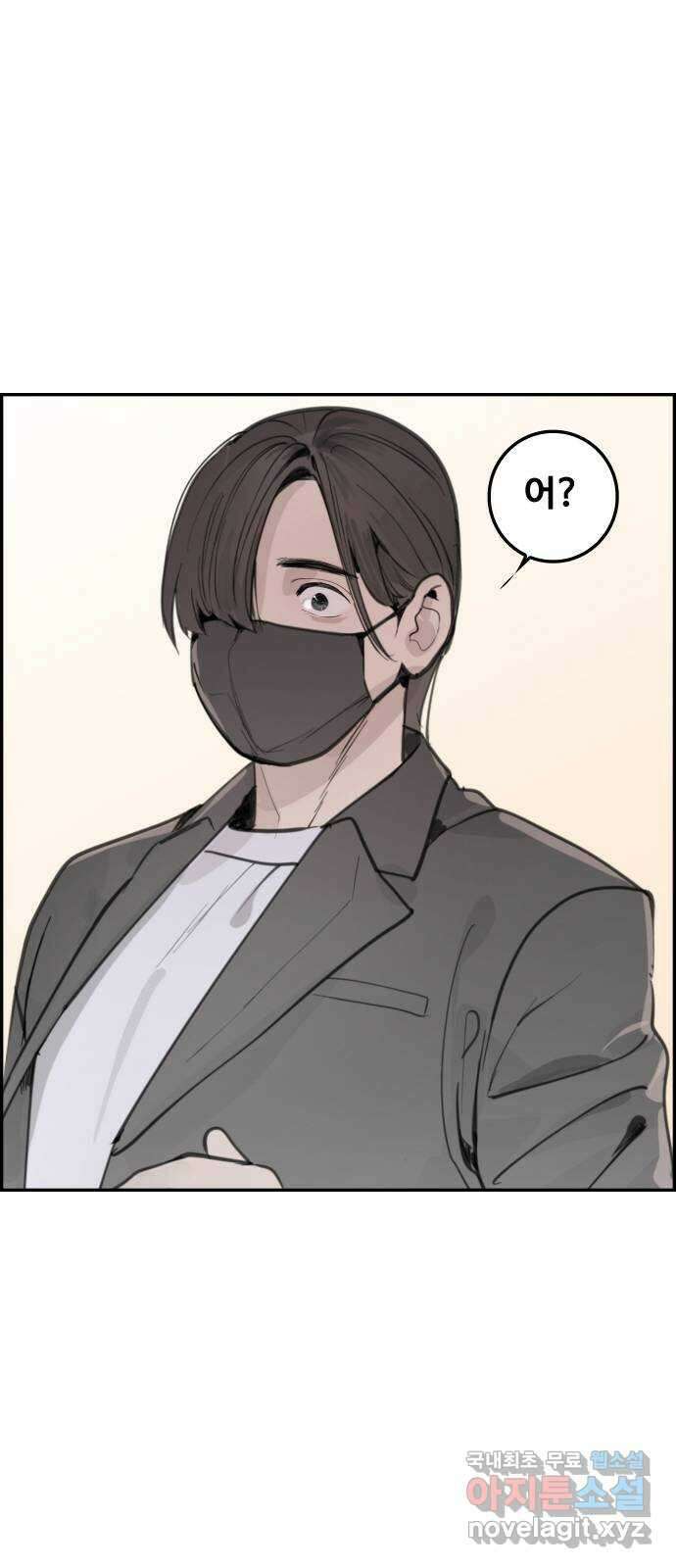 인생영화 26화 하나 그리고 둘 53