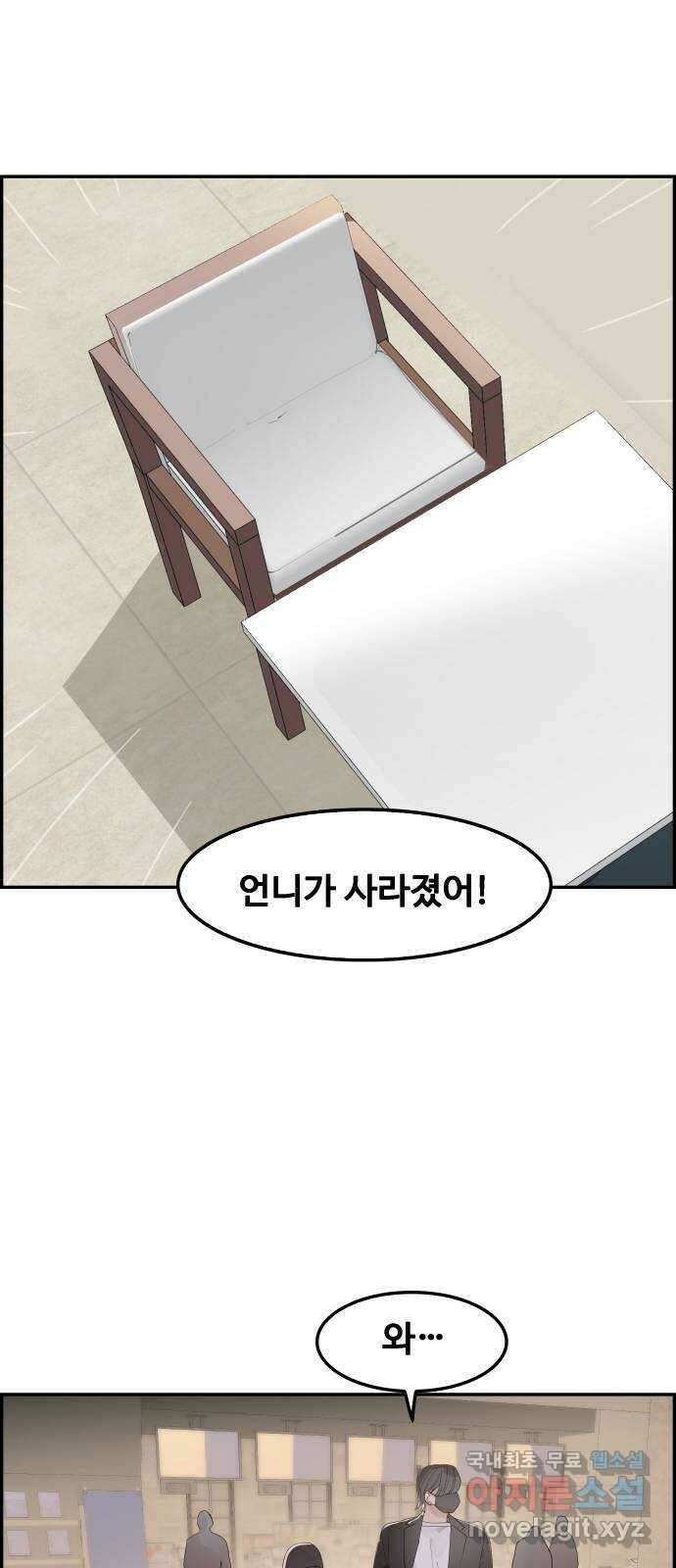 인생영화 26화 하나 그리고 둘 55