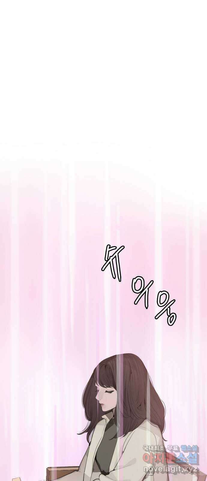 인생영화 26화 하나 그리고 둘 58