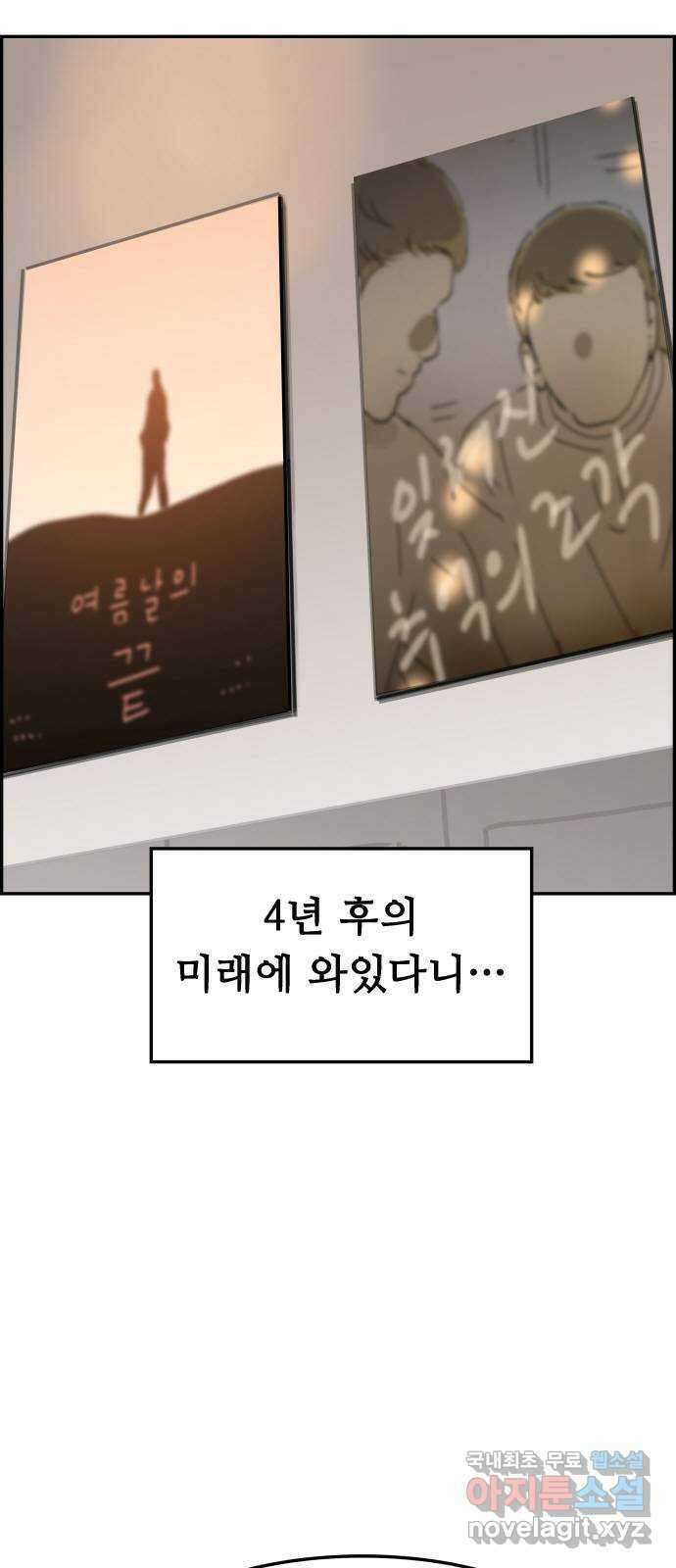 인생영화 26화 하나 그리고 둘 72