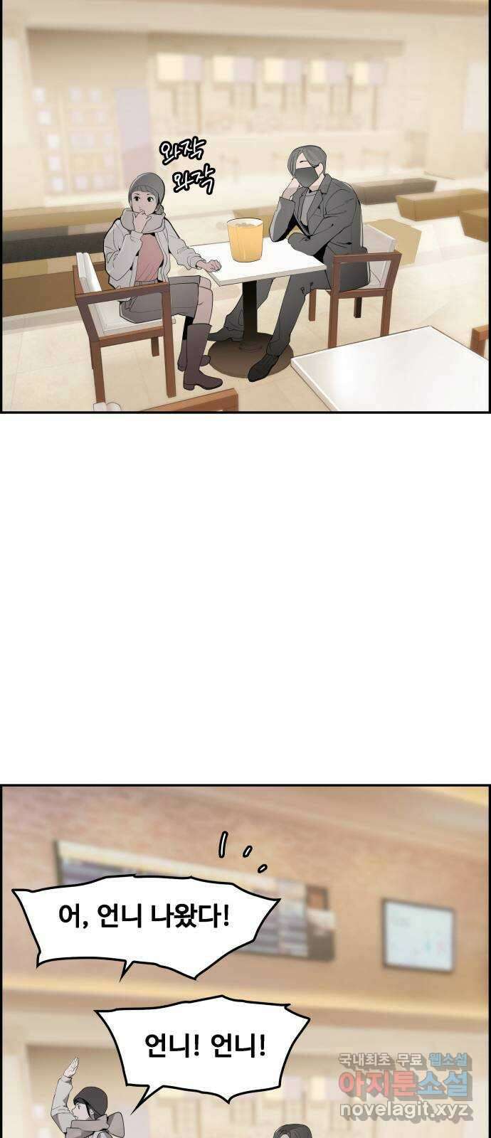 인생영화 26화 하나 그리고 둘 78