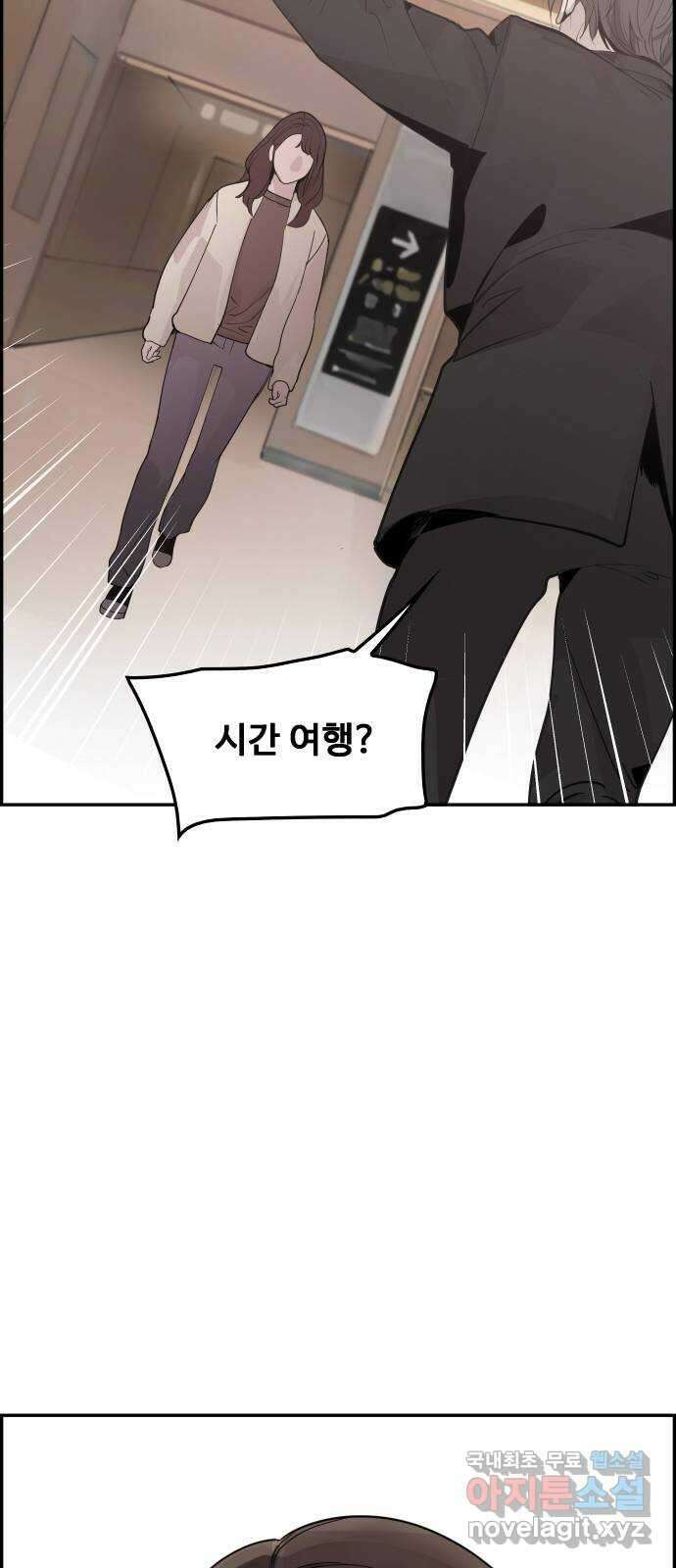 인생영화 26화 하나 그리고 둘 80