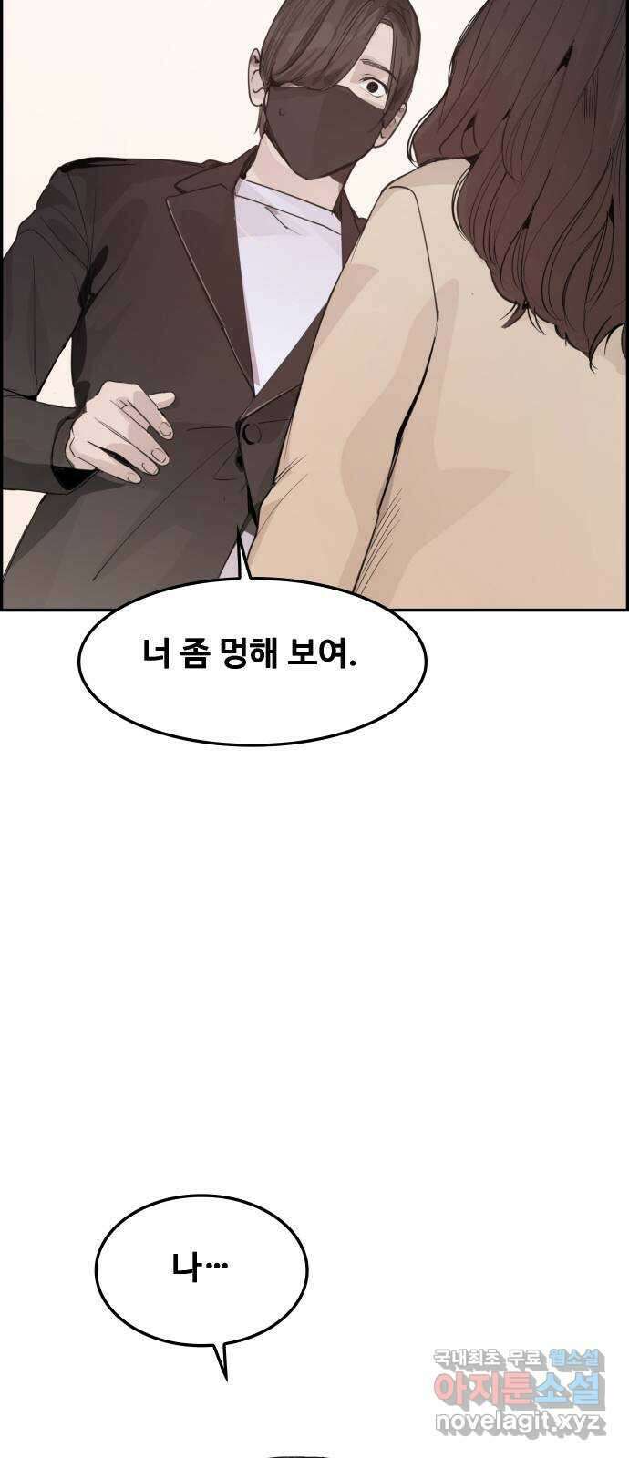 인생영화 26화 하나 그리고 둘 83
