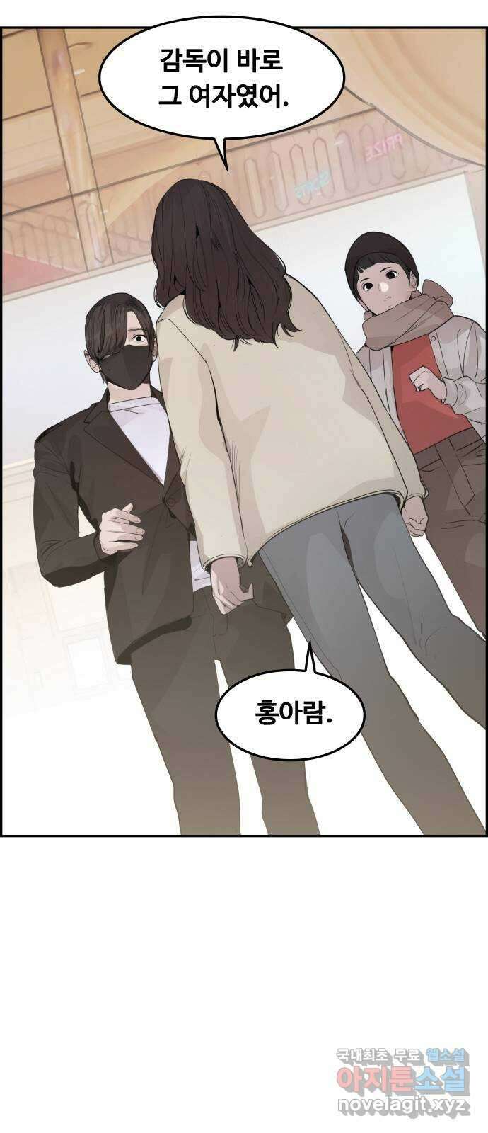 인생영화 26화 하나 그리고 둘 86
