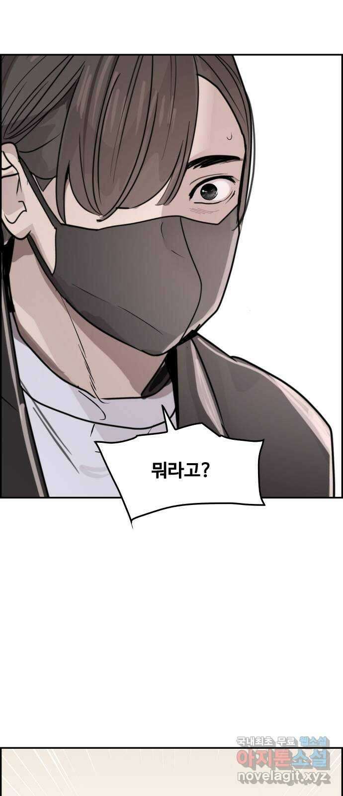 인생영화 26화 하나 그리고 둘 87