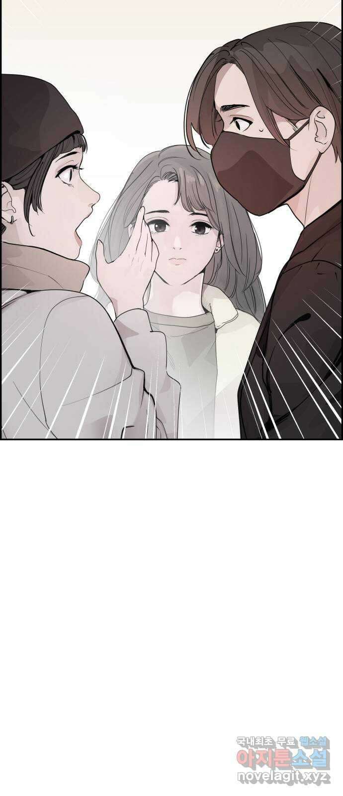 인생영화 26화 하나 그리고 둘 88