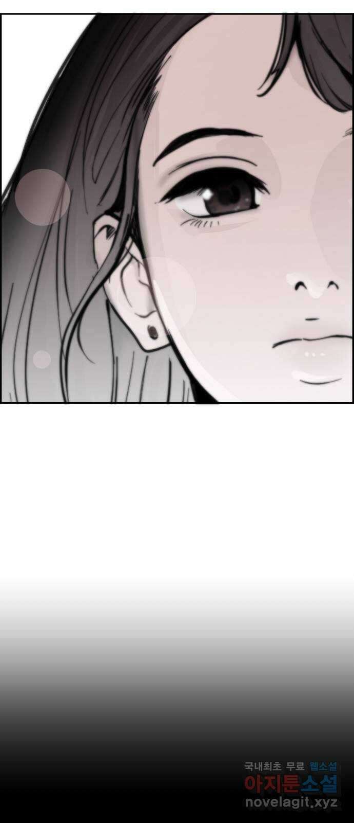 인생영화 26화 하나 그리고 둘 89