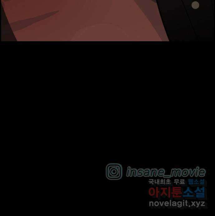 인생영화 26화 하나 그리고 둘 94