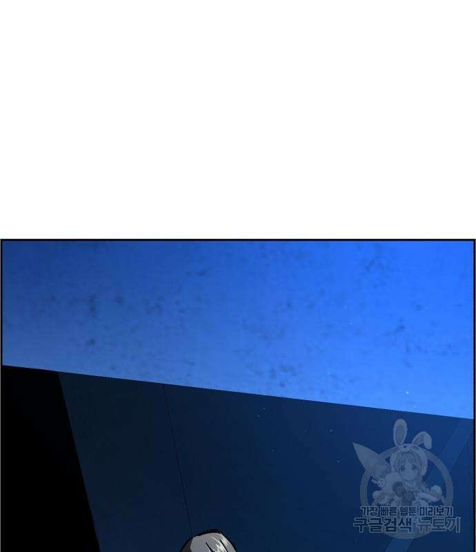 입학용병 138화 5