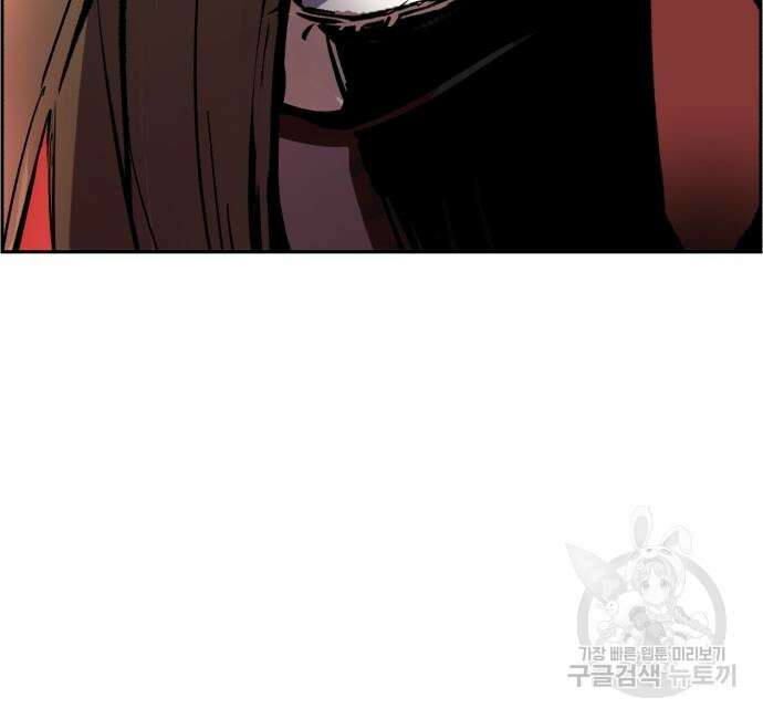 입학용병 138화 37