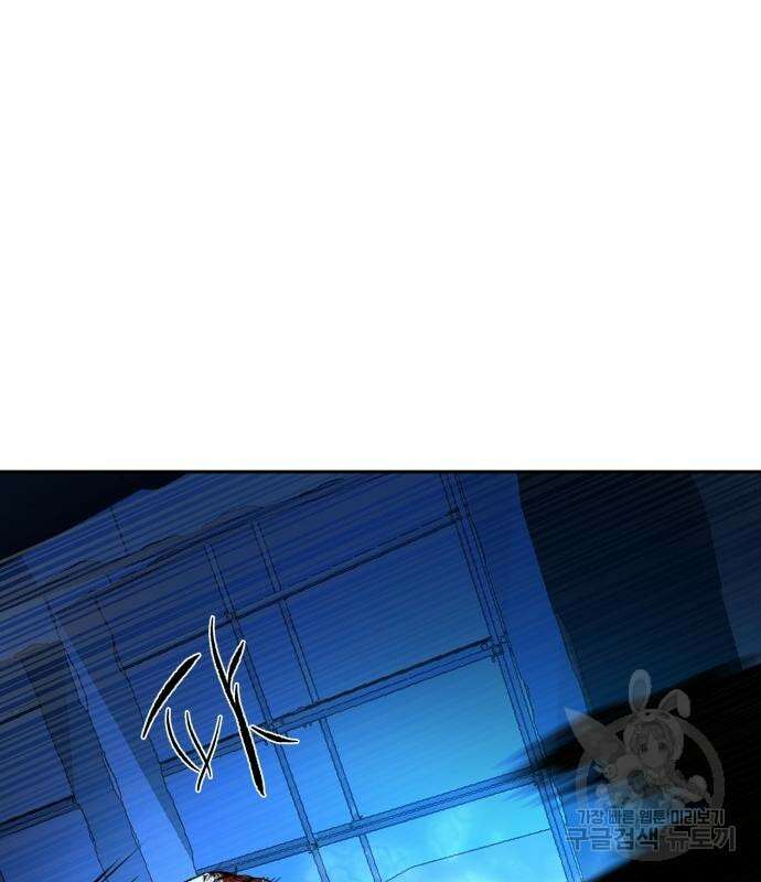 입학용병 138화 40