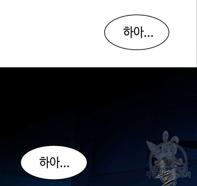 입학용병 138화 49