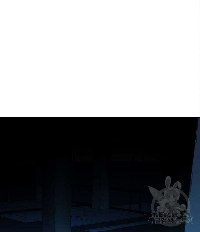 입학용병 138화 51