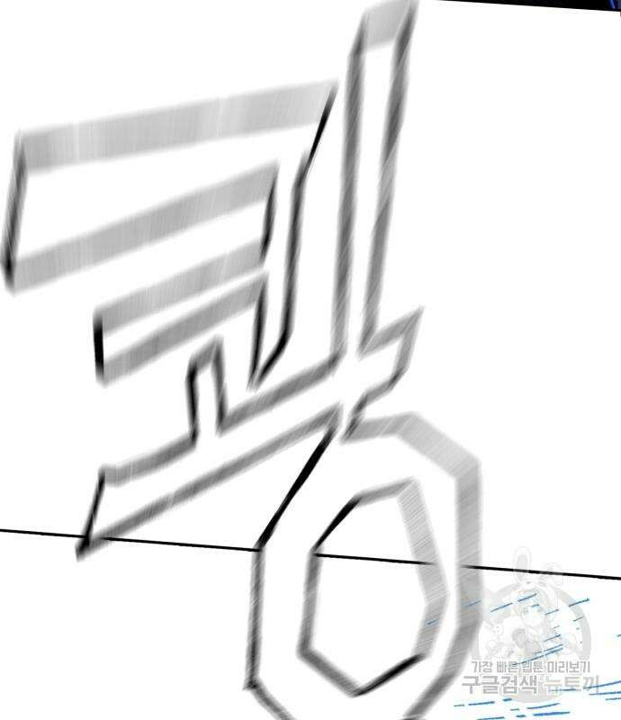 입학용병 138화 56