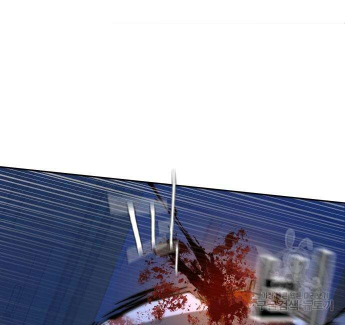 입학용병 138화 60