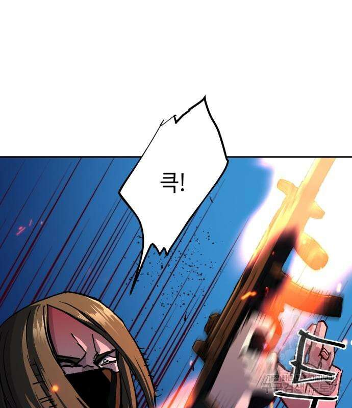 입학용병 138화 64