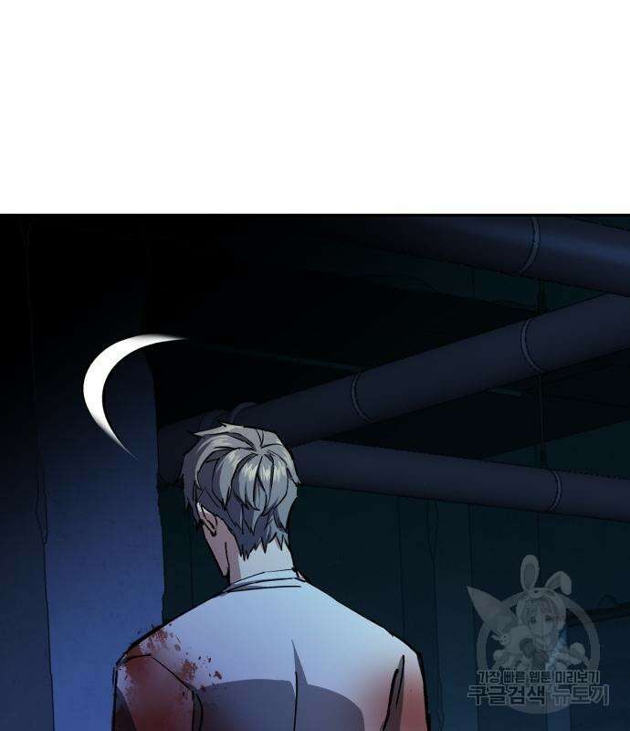 입학용병 138화 106